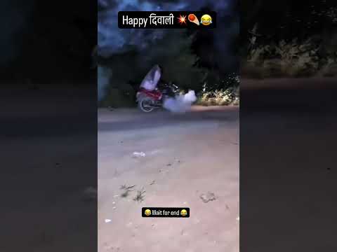 Happy Diwali funny comedy 😂#comedy #funny #fun #funnycomedy #fypシ゚viral #foryou #diwali #festival