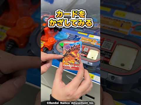 猫の動画サムネイル - すごいカードを手に入れてしまったので使ってみる！！#釣りスピワンダー #釣りスピ研究所 #釣りスピリッツ #釣りスピ