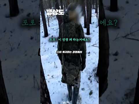 독전대 역할을 대신하는 <strong>드론</strong>