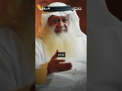 لماذا تختلف وضعية الغريق بين الرجل والمرأة؟ من حلقة #بودكاست_بترولي مع خالد عبدالعزيز العيسى