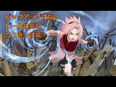 春日部つむぎ実況モバレ【Mobile Legends】きっと神ピールに野良が惚れてるはず【カレア】