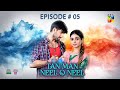 Tan Man Neel o Neel Ep 05 [CC] - 04 Jan 25 - [ Sehar Khan & Shuja Asad ] Canolive, Sensodyne & Vince