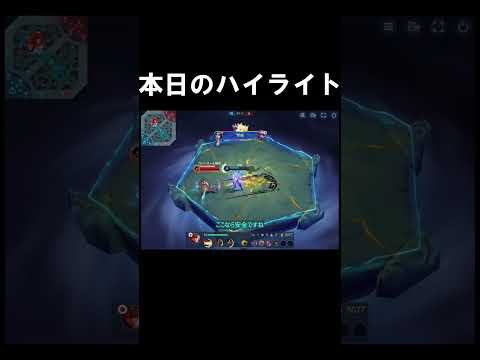 【ずんだもん実況】強い奴をしまっちゃうおじさん【モバイルレジェンド/Mobile Legends】