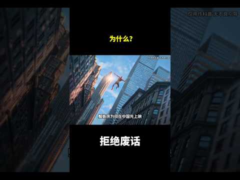 为什么？#冷知识#涨知识