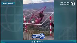 مغامرة جبلية تنتهي بالموت