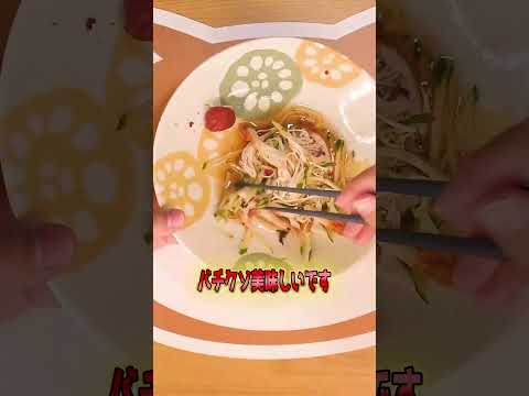 7品目 カンタン酢の梅とうふそうめん