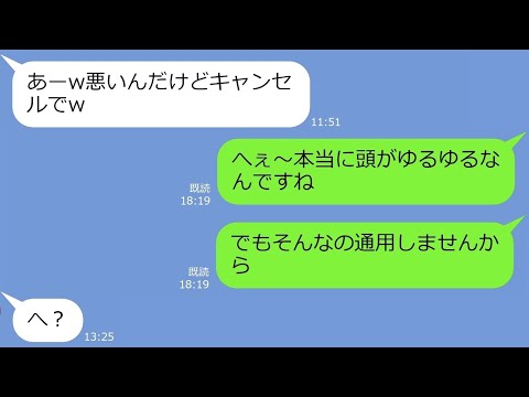 Lineサロンの最新動画 Youtubeランキング