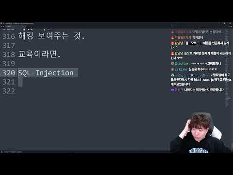 삼성 해킹, 바이브 코딩, 비밀번호와의 전쟁