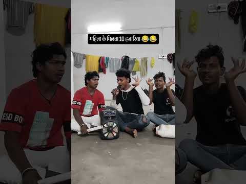 #comedy #🤣🤣#shortvideo