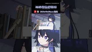 ♪輪廻 此処「ivory」都市探索學園ADV「神椿學園新聞部」収録楽曲紹介