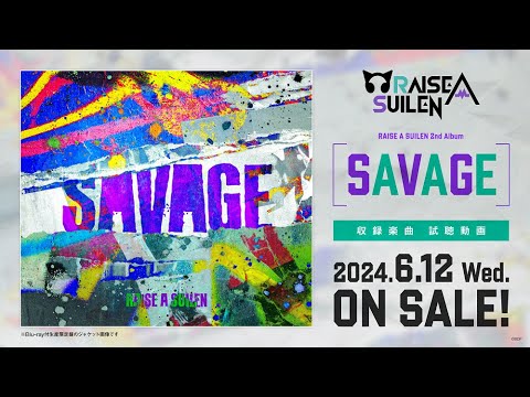 【試聴動画】RAISE A SUILEN 2nd Album「SAVAGE」（2024.6.12 リリース!!）