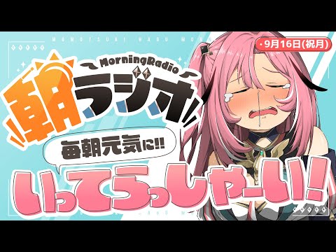 桃月はぐ - Vtuberデータベース｜Vtuber Post - Vポス