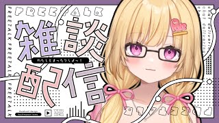 【雑談配信】ディズニーシー攻略してきた！～うまい酒からファンタジースプリングスの楽しみ方までてんこ盛り～【いもいぽて】#新人VTuber #