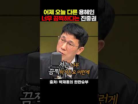<strong>어제</strong> 오늘 말이 달라지는 기본소득당 장관 후보자 용혜인을 본 진중권 교수가 정말 한심스럽다는데