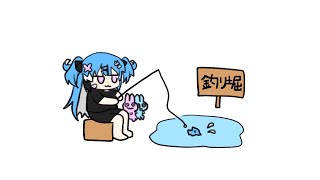 初めての釣り堀体験 #shorts #vtuber