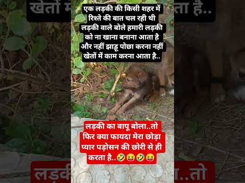 radhe radhe 🙏♥️👍#jay shree radhey krishna #trending #motivation #funny #comedy #ytshorts #viral