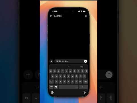 챗GPT 성능을 높혀주는 한 줄 프롬프트! GPT-5 Thinking 호출!!