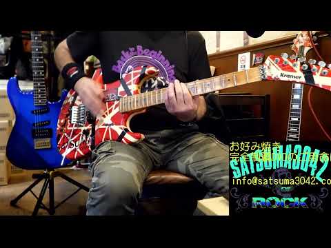 大袈裟なPANAMA☆VAN HALEN☆11月のSATSUMA3042 YouTube Super Live Stream☆Exaggerated PANAMA