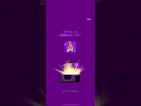 【ダダサバ】コレクション宝箱ガチャ30連！全SS新器所持無課金アカ！