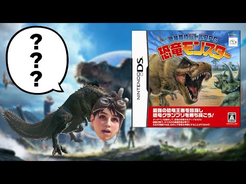 もう恐竜育てるのはこりごりだけどやります【恐竜育成バトルRPG 恐竜モンスター】