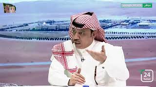 محمد الذايدي : يخرج إعلام نصراوي يقول أنا من تسبب بتغيير الجدول