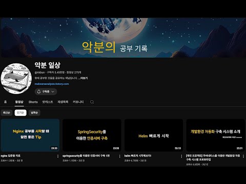 주영님은 어떤 사람을 채용하나요? 지금도 채용되는 개발자/엔지니어! ( feat. 악분일상 )