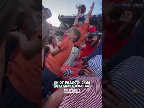Его радости не было придела