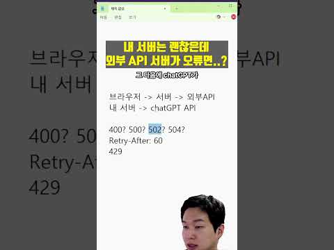 502 504 응답 코드는 언제 쓰는 걸까…!