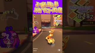 近所のセブン、ゼロコーラ売り切れてたω #shorts