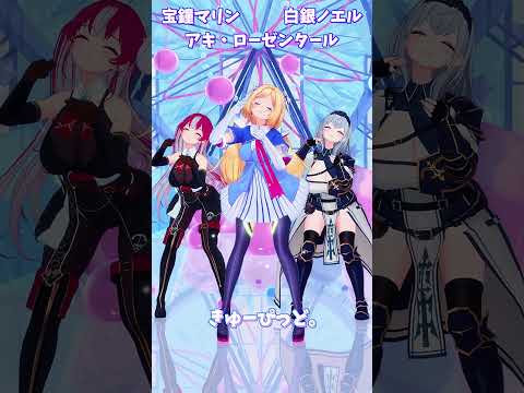 ホロライブきゅーぴっど。キャラクター動画｜アキさんの公式チャンネル サムネイル
