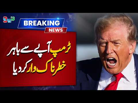 Trump Reacts Furiously After Reports of US Soldier Deaths | NEO News