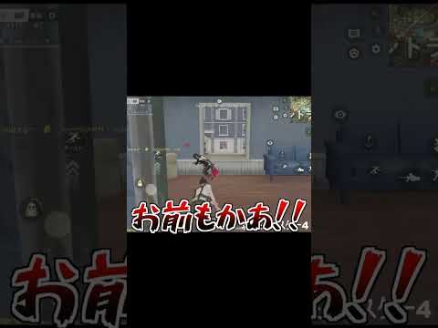 【荒野行動】激アツな1vs1の試合の結末が面白すぎたwww