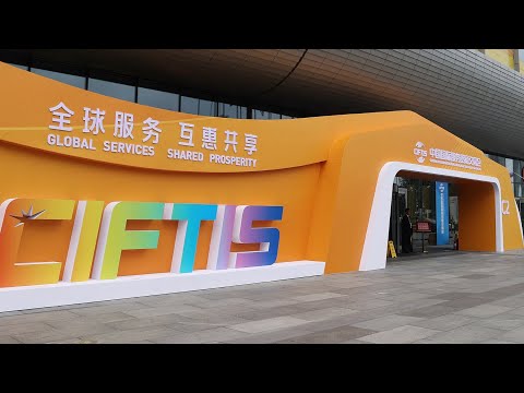 See the 2024 CIFTIS with CGTN reporters!