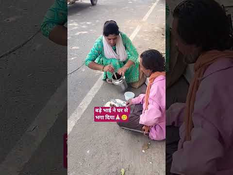 सेवा और सुकून🙏🏻🥰#humanity #respect #helping #viralvideo #youtubeshorts