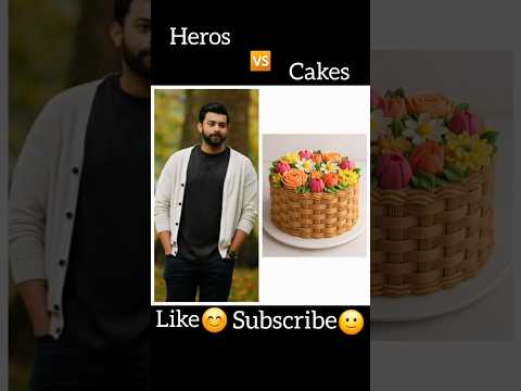 heros🆚️cakes#trending#shorts#ytshorts#@Welcometonaareevlogs