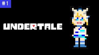 【UNDERTALE】Finally seeing what this game is all about【Cosmia】