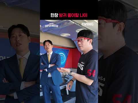 [KBO 리그] 한창 방귀 좋아할 나이ㅣㅣSPORTS
