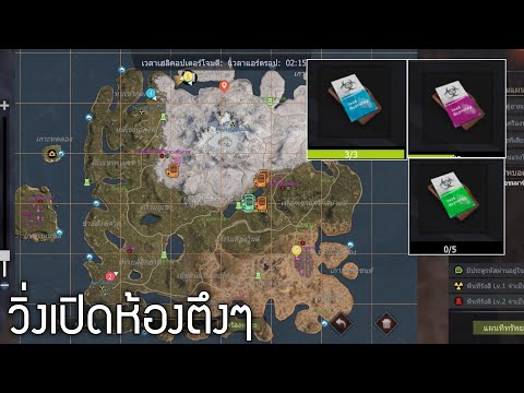 lastislandofsurvival|วิ่ง