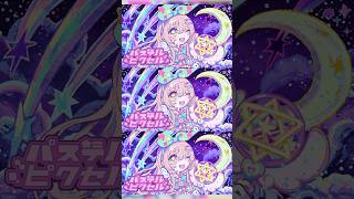 DYES IWASAKIさんとのコラボ楽曲ができました🌠