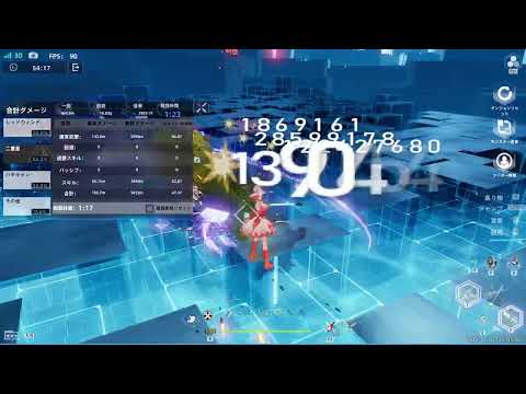 幻塔　アストール/クローディア・ストームアイ/アンカー　３１．８５Ｇ　　#幻塔　#TowerOfFantasy