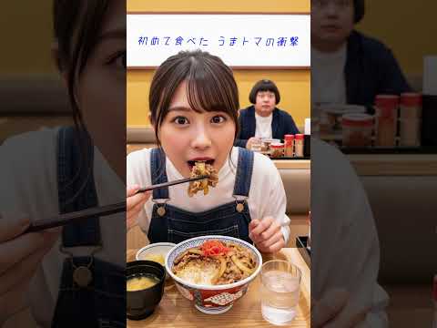 松屋が好きすぎて松屋のラップ作った - MATSUYA ANTHEM