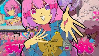 【歌ってみた】きゅびびびびびびびびびびびびびびびびびびびびびびびびずむ / 綿菓子かんろ