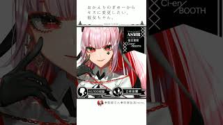 おかえりのぎゅーからキスに変更したい、彼女ちゃんの音声。【ASMR/KU100】