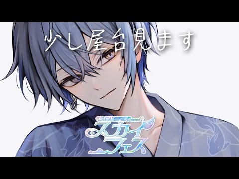 にじさんじ　小柳ロウ 小柳ロウ / Koyanagi Rou【にじさんじ】 - YouTube