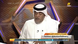 خميس الزهراني وحديث عن مدرب الاهلي