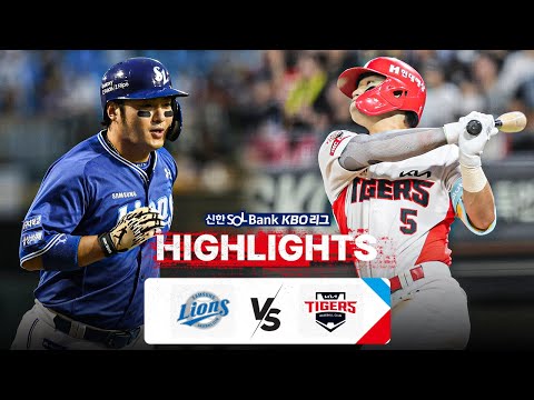 [KBO 하이라이트]  9.23 삼성 vs KIA | 2024 신한 SOL뱅크 KBO 리그 | 야구