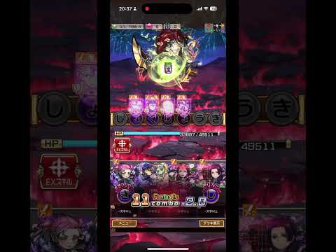 高順のピカーン❗️ユゼツ破滅級‼️夏ダ祭2025