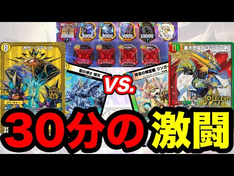 【デュエプレ】メタリカVS.リンネバスター、これが現在のデュエプレです【第31弾】