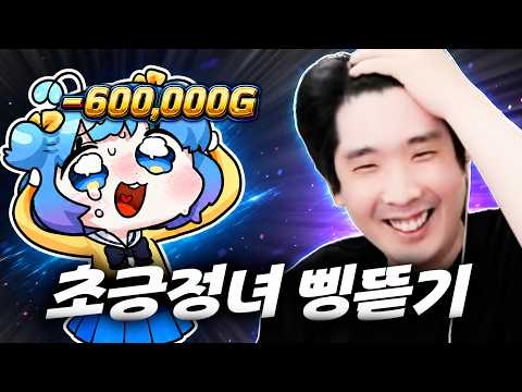 쁘허야 난 네가 너무 좋아 [<strong>로스트아크</strong>]
