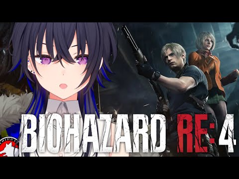 【BIOHAZARD RE:4】６年後、もれは・・・【ぶいすぽ/一ノ瀬うるは】